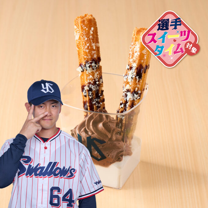 ホイップビクトリーチュロスパフェ